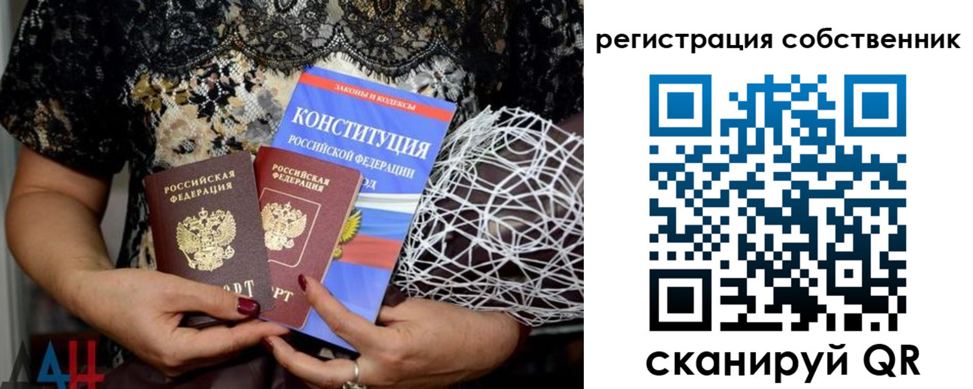 регистрация для школы в Кинеле